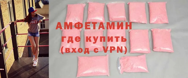 Amphetamine 98%  купить  цена  Норильск 