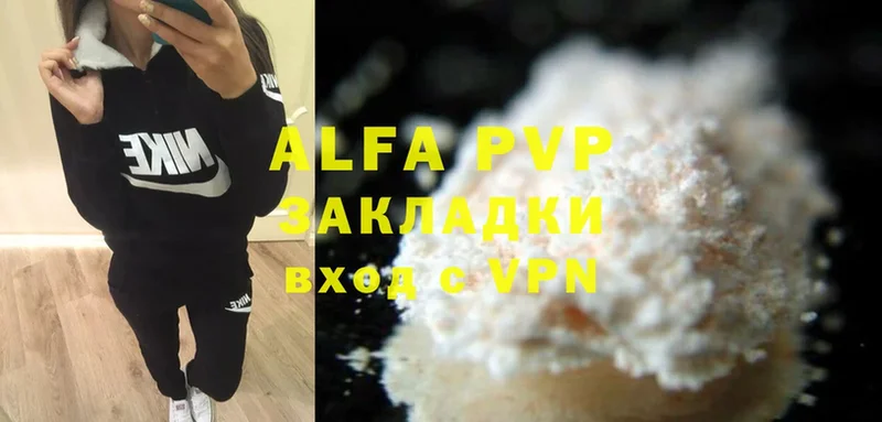 Alfa_PVP VHQ  наркотики  Норильск 