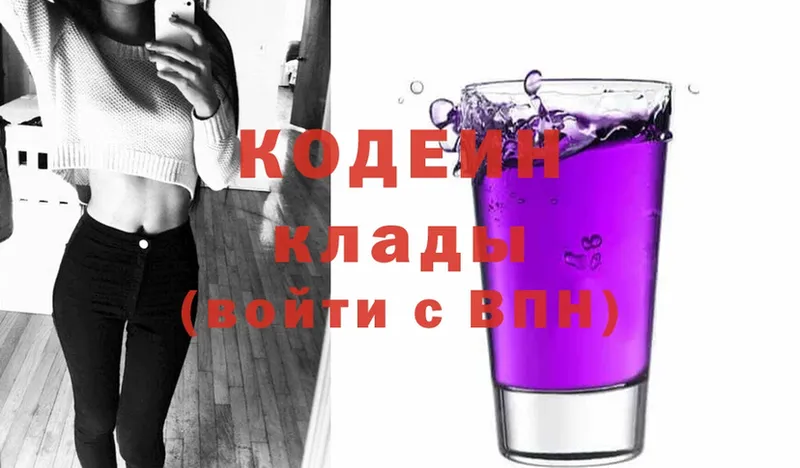 KRAKEN ССЫЛКА  Норильск  Кодеин Purple Drank 