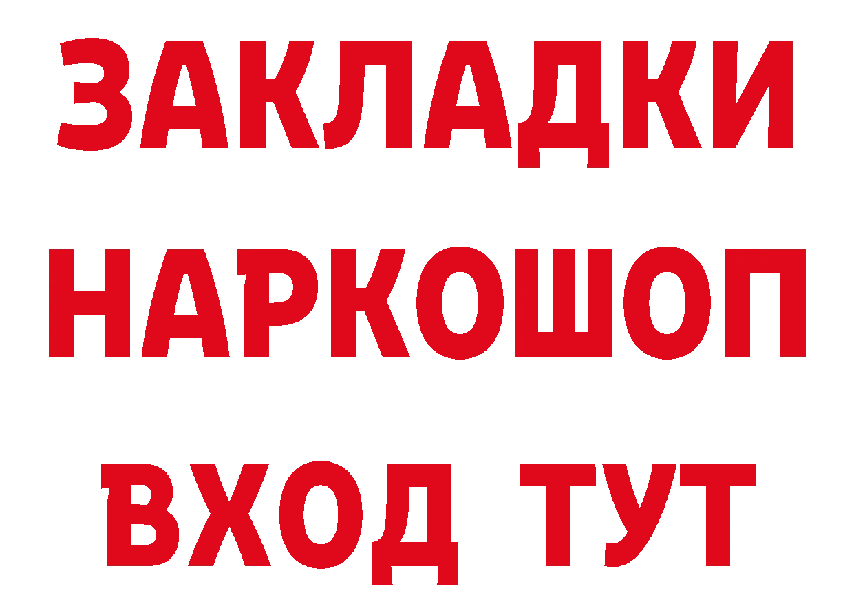 Кодеин напиток Lean (лин) как войти площадка MEGA Норильск