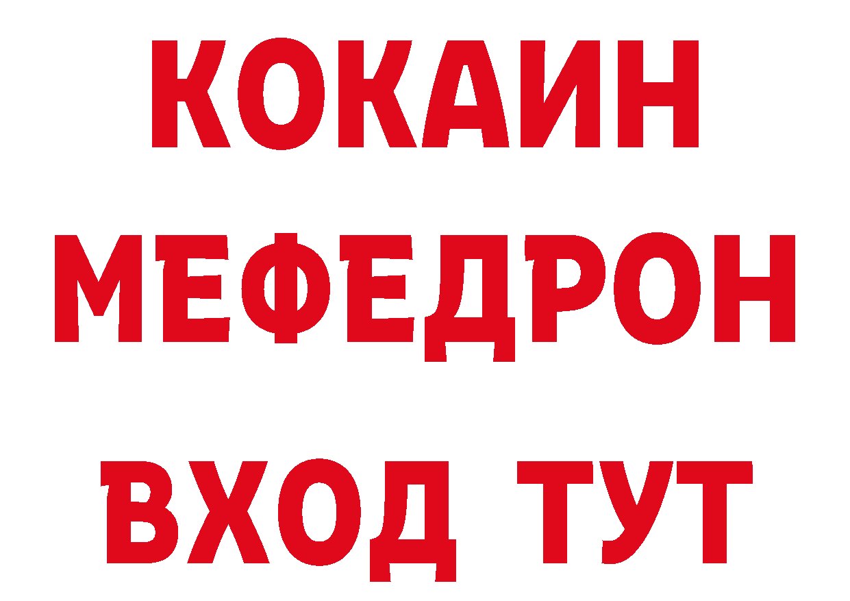 Бутират бутик рабочий сайт нарко площадка hydra Норильск